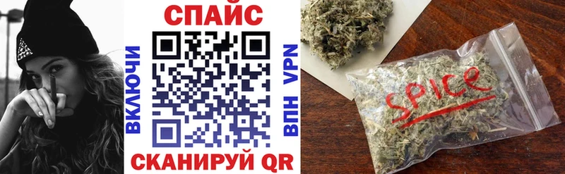 Купить закладки  Заполярный  Бутират BDO 33% 