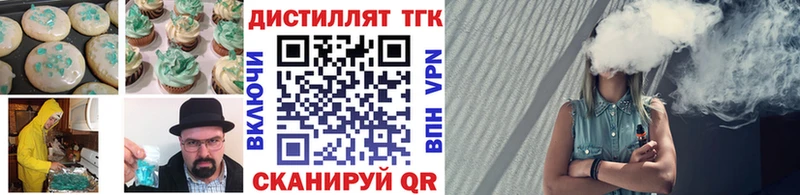 Cannafood марихуана Купить Заполярный