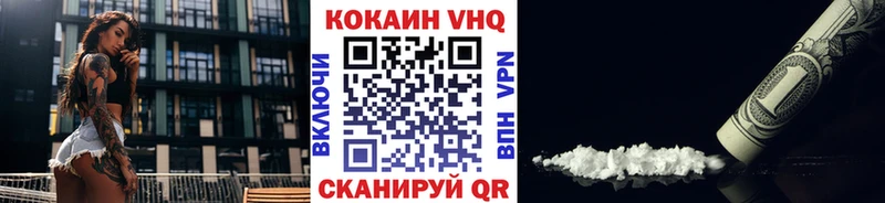 Купить  Заполярный  COCAIN 98% 