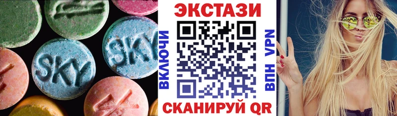 Купить закладки  Заполярный  ЭКСТАЗИ 300 mg 
