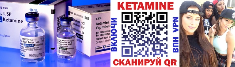Купить закладки  Заполярный  Кетамин ketamine 