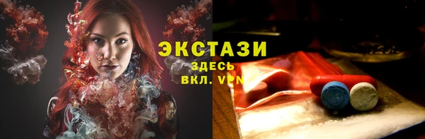 MDMA Магадан