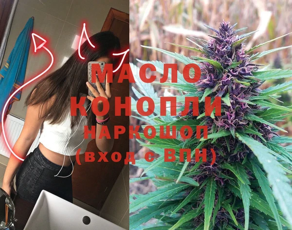 дистиллят марихуана Майский