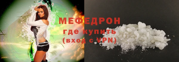 скорость mdpv Магас
