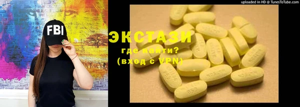 MDMA Магадан