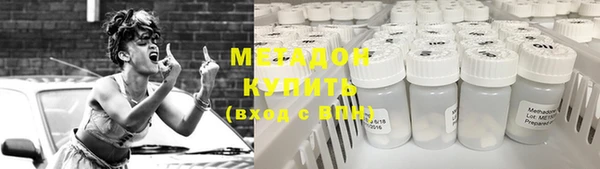 дистиллят марихуана Майский