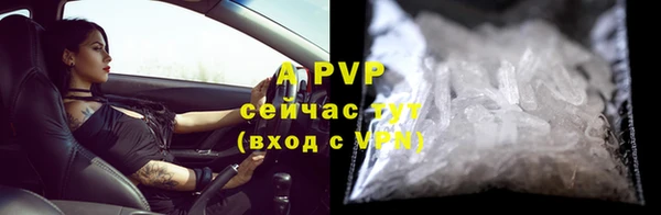 скорость mdpv Магас