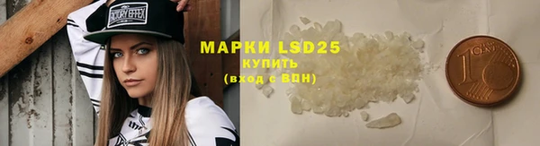 дистиллят марихуана Майский