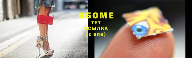 дистиллят марихуана Майский