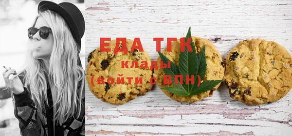 дистиллят марихуана Майский