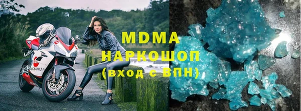 скорость mdpv Магас