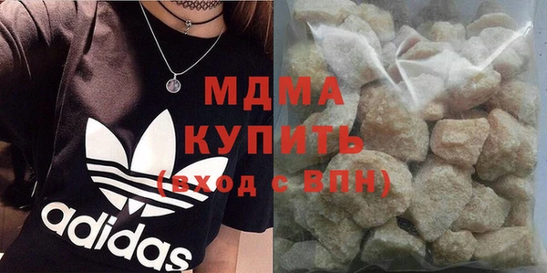 скорость mdpv Магас
