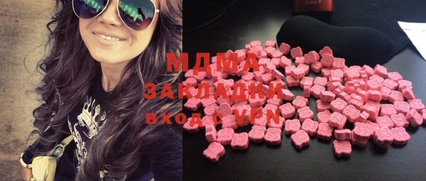 MDMA Магадан