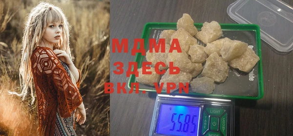 дистиллят марихуана Майский