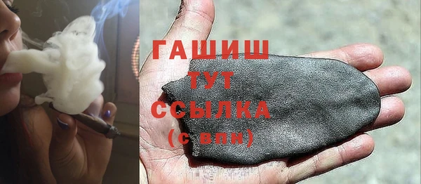 дистиллят марихуана Майский