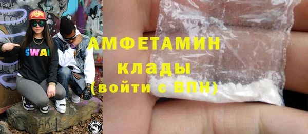 дистиллят марихуана Майский
