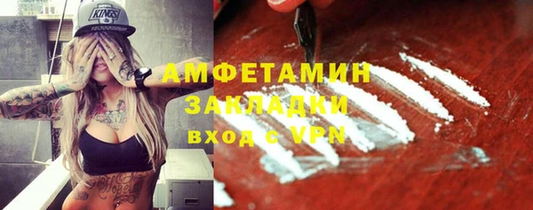 дистиллят марихуана Майский