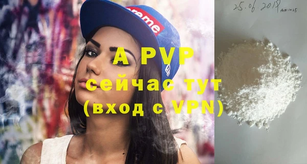 скорость mdpv Магас