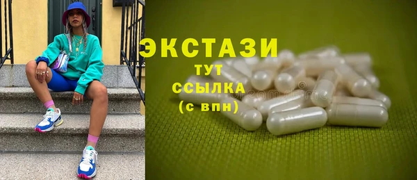 скорость mdpv Магас