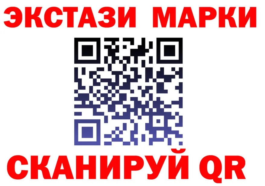 Наркотические марки 1500мкг маркетплейс площадка kraken Заполярный