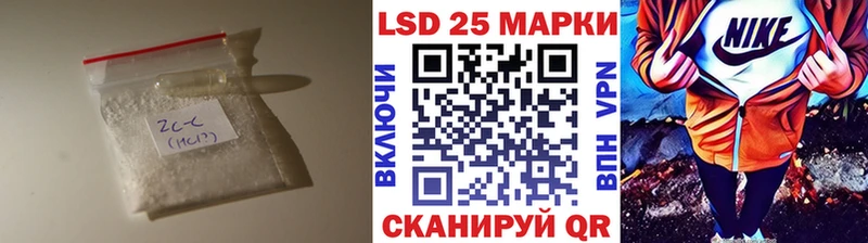 Купить  Заполярный  ЛСД экстази ecstasy 
