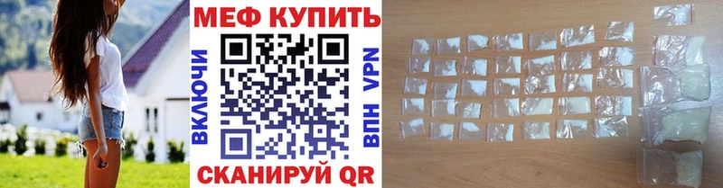 Купить Заполярный Меф мяу мяу