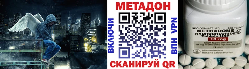 Купить где  Заполярный  Метадон methadone 