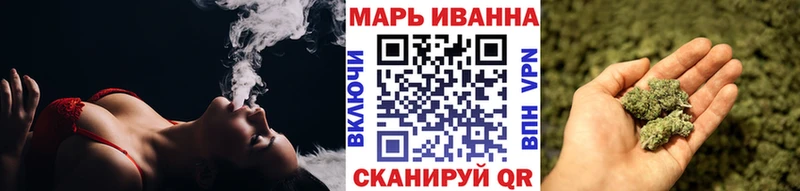 Купить  Заполярный  Канабис THC 21% 